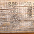 CIMG1543