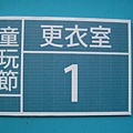 CIMG2397