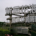 CIMG2211