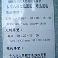 CIMG5312.JPG