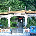 008-《基隆‧中山》仙洞巖