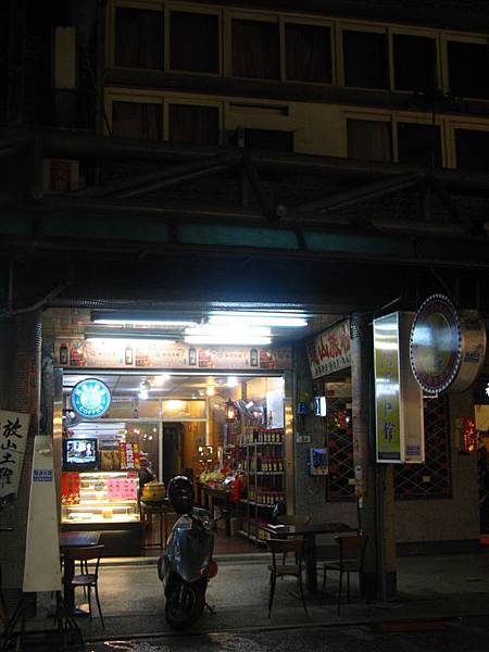 020《新店》阿基尼亞-甕梅