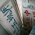 CIMG8381.JPG