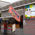 EXPO 042.jpg