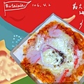 米披薩.jpg