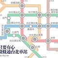大家都愛台北車站！