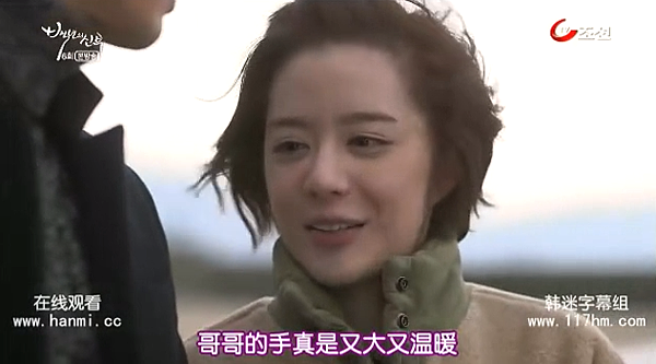 百年的新娘 第6集 Bride of the Century Ep6 - Love TV Show 韓國電視劇 (5).png