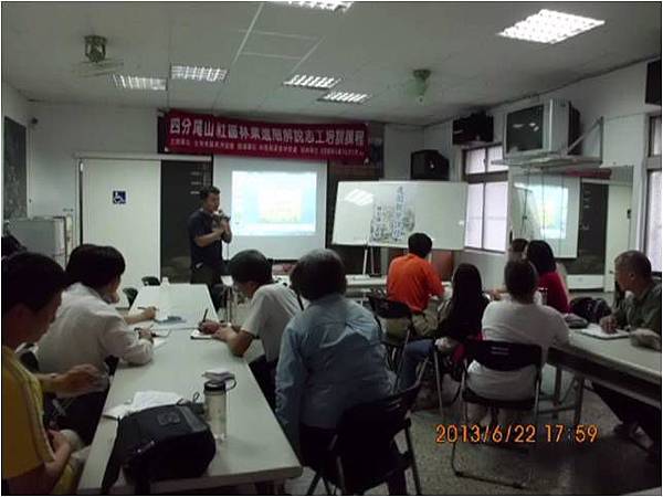 2013年6月22日進階解說志工培訓活動紀錄 2013年6月22日進階解說志工培訓活動紀錄