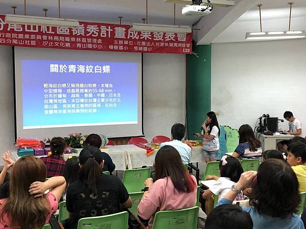 20180929成果展_180929_解說3.jpg 20180929成果展_180929_解說3.jpg