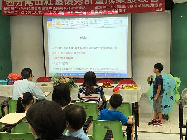 20180929成果展_18092~解說2.jpg 20180929成果展_18092~解說2.jpg
