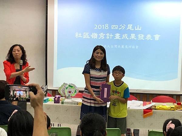 20180929成果展_180929_各項獎1.jpg 20180929成果展_180929_各項獎1.jpg