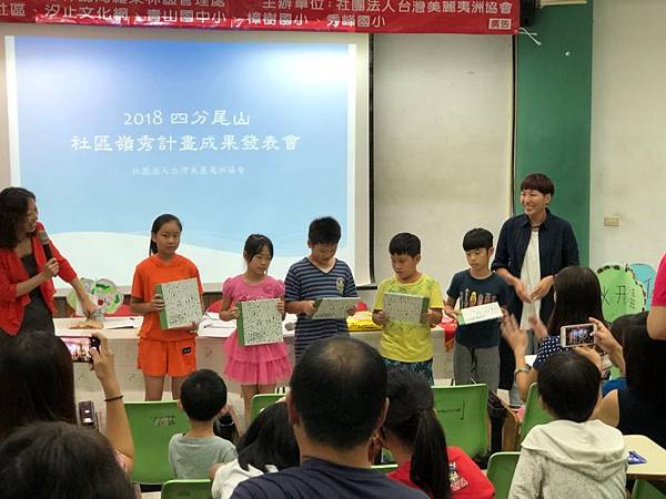 20180929成果展_180929獎3.jpg 20180929成果展_180929獎3.jpg