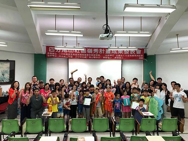 20180929成果展_180929_大合照.jpg 20180929成果展_180929_大合照.jpg