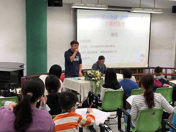 20200328 共識會-林宏盛結論.jpg 20200328 共識會-林宏盛結論.jpg