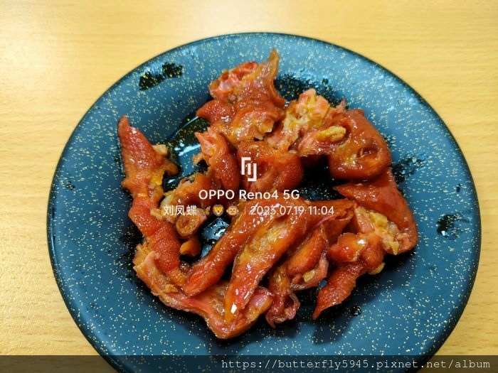 昀鍋燒-岡山總店:金干蝦(雞絲麵)