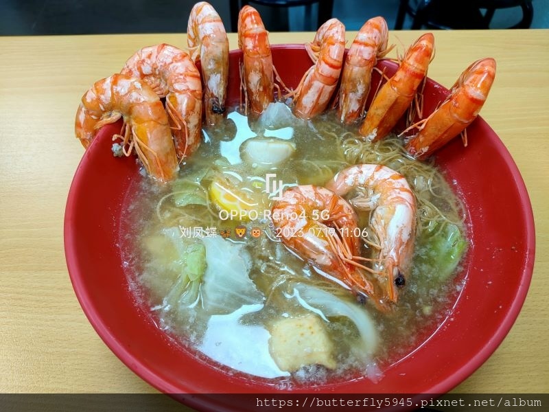 昀鍋燒-岡山總店:金干蝦(雞絲麵)