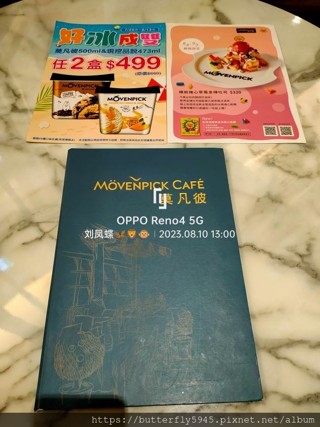 Mövenpick Café- 莫凡彼高雄夢時代店:美國CH