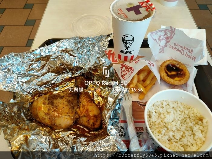 肯德基KFC-高雄岡山餐廳:就愛紙包雞餐