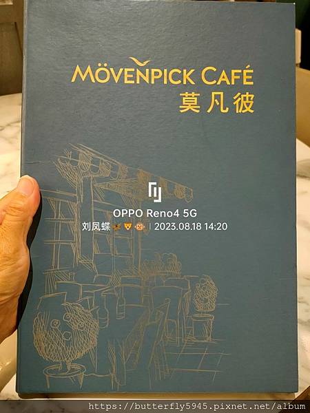 Mövenpick Café- 莫凡彼高雄夢時代店:甜蜜時光