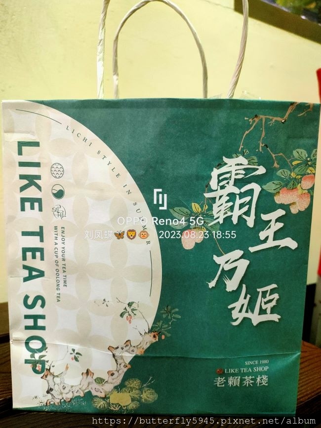 老賴茶棧-楠梓站前店:霸王乃姬(玫瑰玉荷烏龍+玫瑰玉荔烏龍)