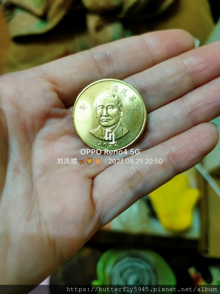 中華民國111年50元硬幣