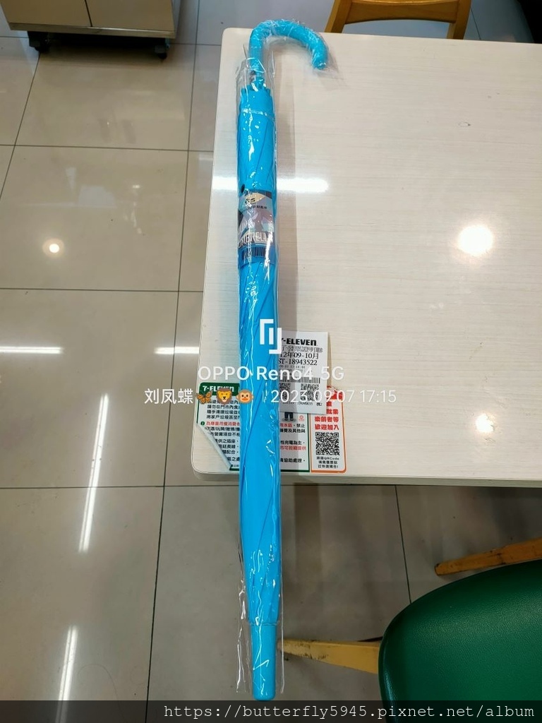 7-ELEVEN 強泥門市:60cm塑膠自動直傘-藍