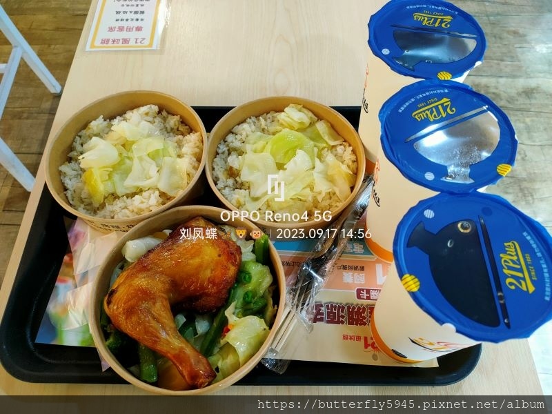 21風味館 高雄大遠百門市:烤雞腿蔬菜餐/雞汁高麗菜飯+檸檬