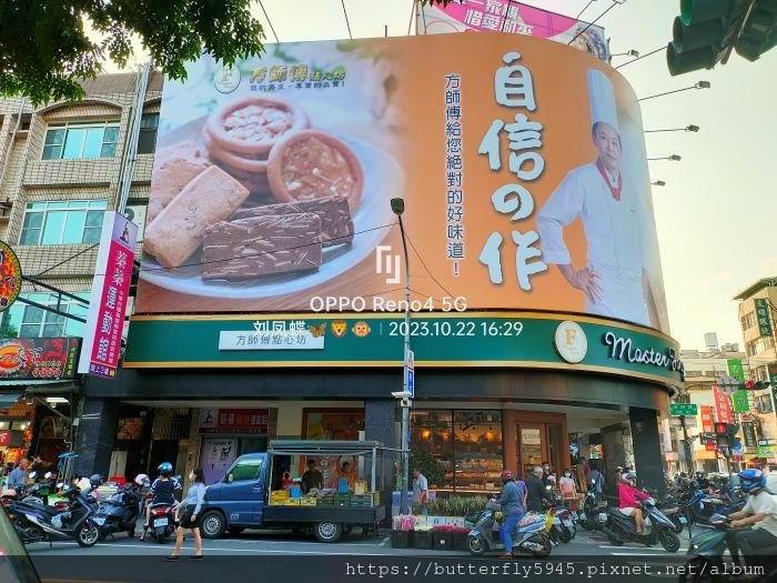 方師傅點心坊-(高雄小港店):蜂蜜小蛋糕/餅乾(盾牌)