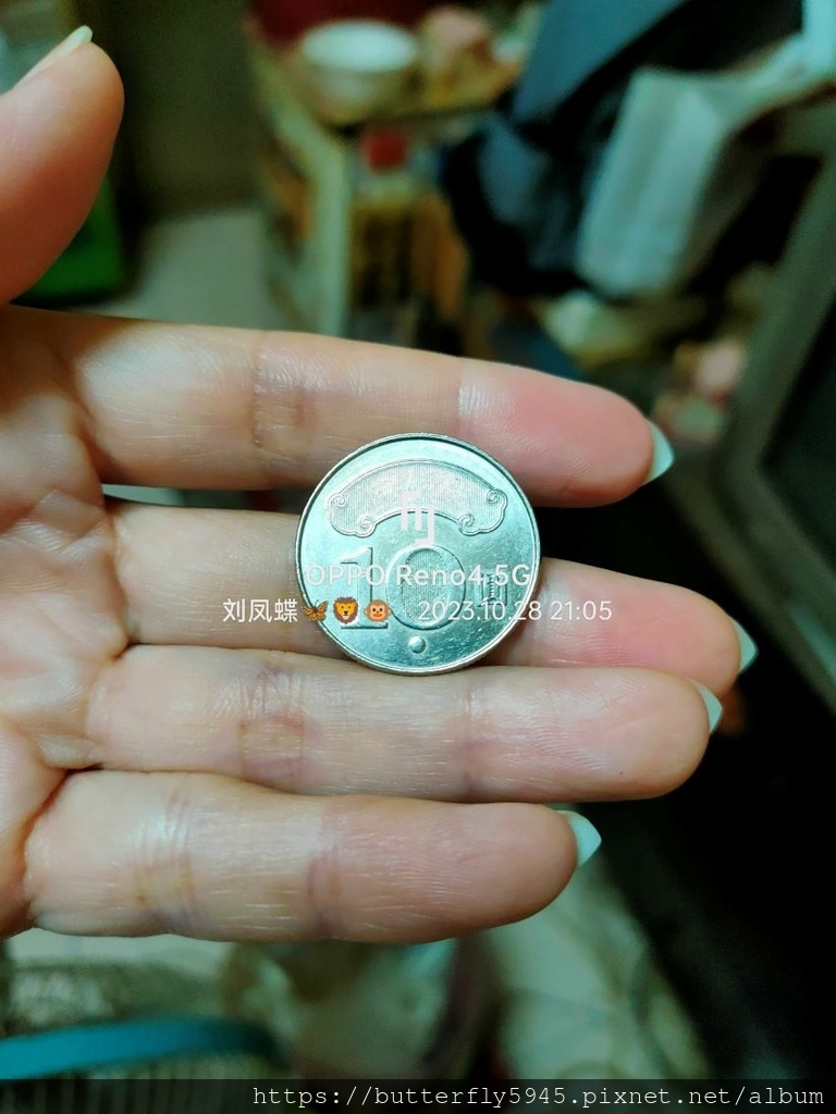 中華民國111年10元硬幣+1