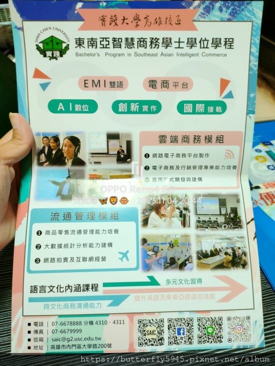 2023移民節多元文化市集 臻愛新家人 幸福in高雄(收穫滿