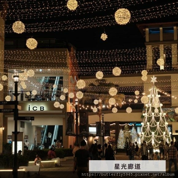 SKM Park Outlets 高雄草衙:森林耶誕村