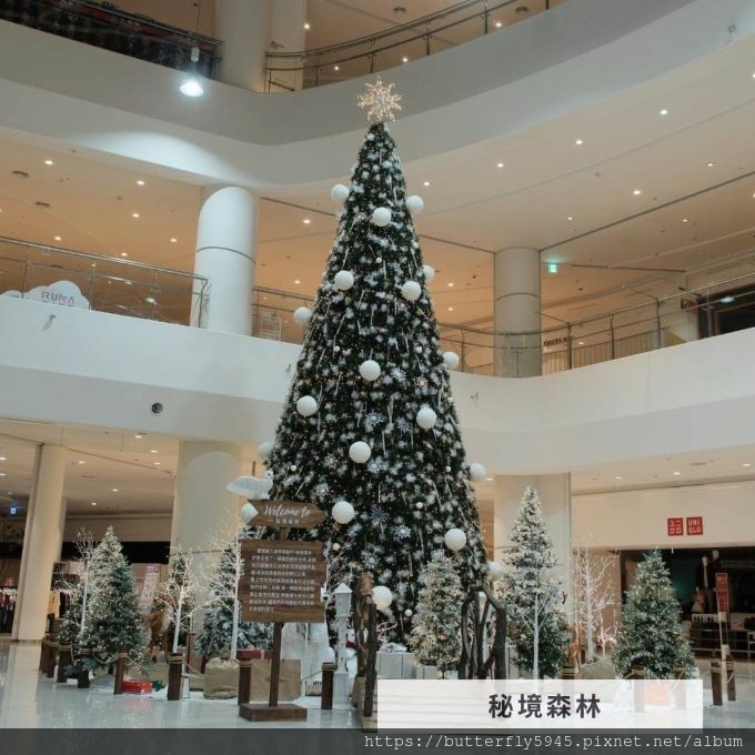 SKM Park Outlets 高雄草衙:森林耶誕村