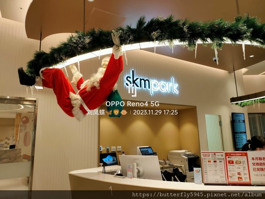 SKM Park Outlets 高雄草衙:森林耶誕村