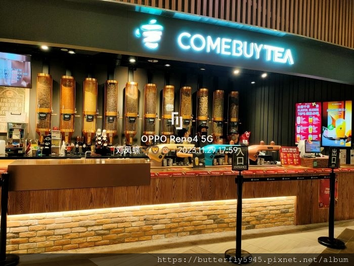 COMEBUYTEA_高雄SKM Park店:清香烏龍荔枝露