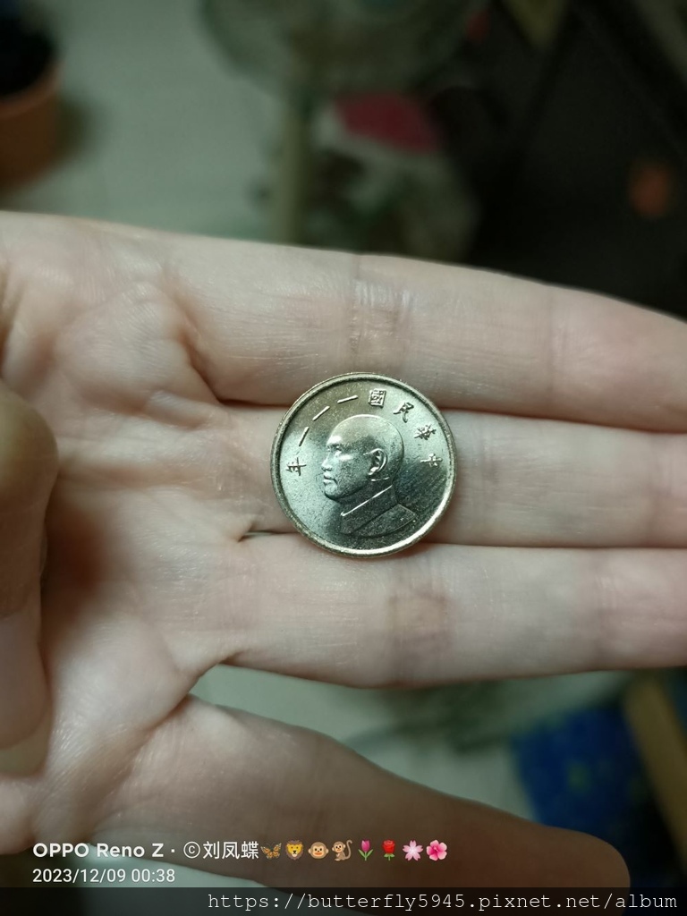 中華民國111年1元硬幣