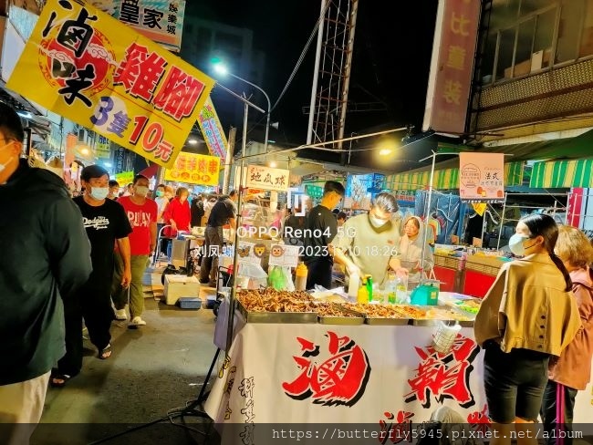 楠都夜市:滷霸王滷味