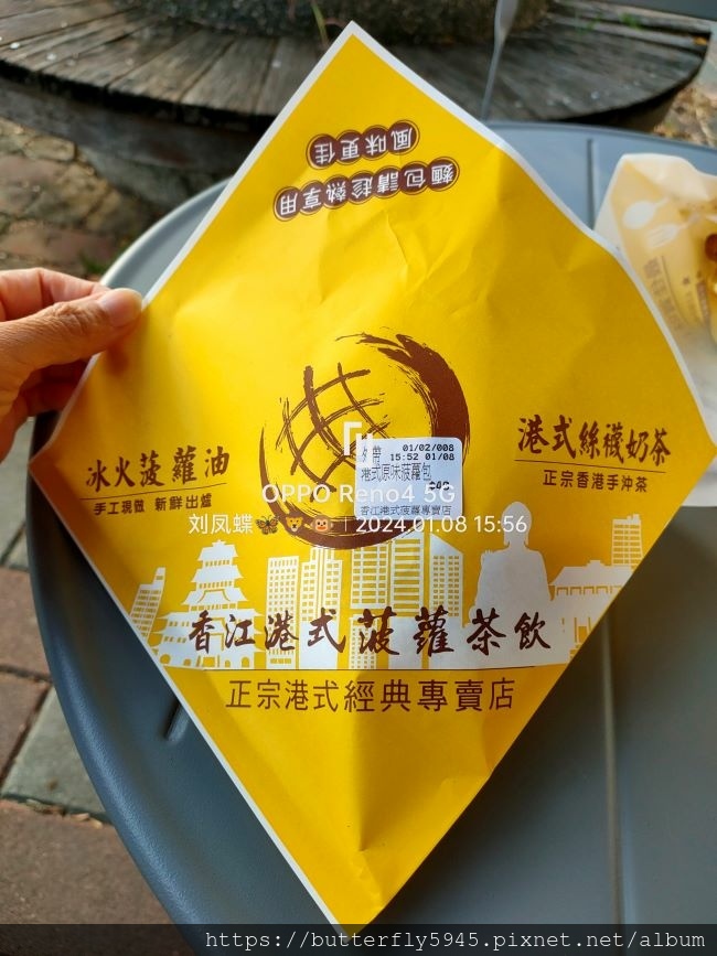 香江港式菠蘿茶飲(岡山店):港式原味菠蘿包/豬扒煎蛋菠蘿包(