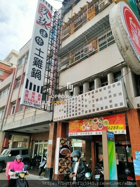 玖玖迷你土雞鍋 建國店