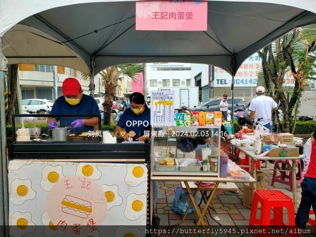 好霧蓮年 花現南州:王記肉蛋堡