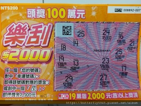 IMG20250318172419.jpg