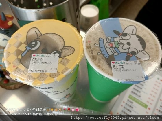 清心福全楠梓清豐店:荔枝紅茶(8/18)