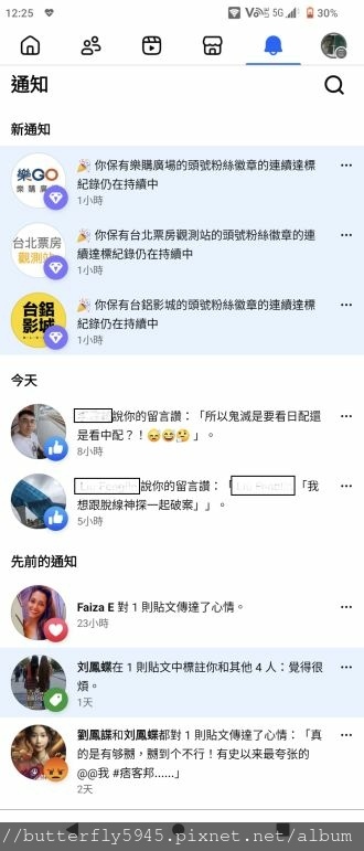 頭號粉絲徽章(8月19日)