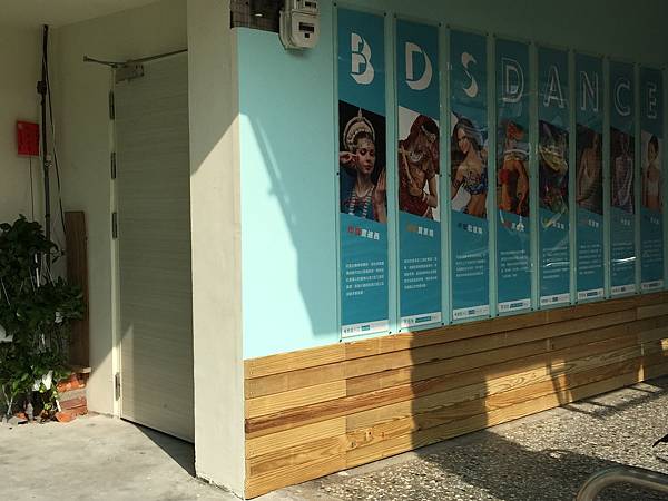 蝶舞舞蹈中心一樓牆面舞蹈海報與入口處