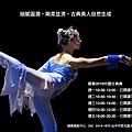 中國舞.jpg