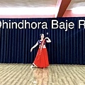 Dhindhora Baje Re.jpg