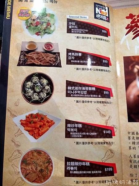 menu4_结果.jpg