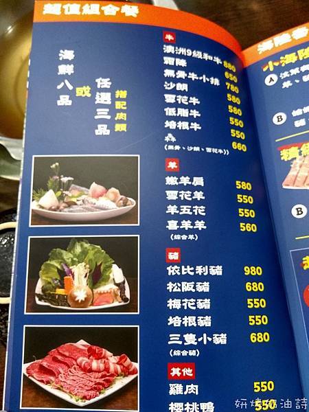 menu4_结果.jpg