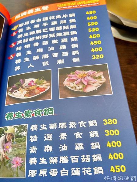 menu7_结果.jpg