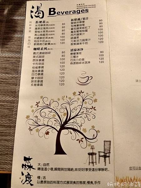 menu4_结果.jpg