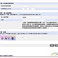 個人資料2-1